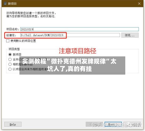 实测教程”微扑克德州发牌规律”太坑人了,真的有挂-第2张图片