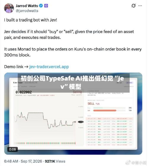 初创公司TypeSafe AI推出低幻觉“Jev”模型-第1张图片