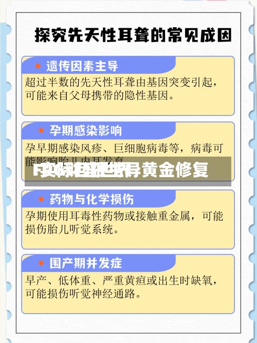 FPG财盛世界:实际回报主导黄金修复-第2张图片