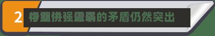 中钢协：近来行业供强需弱的矛盾仍然突出-第2张图片