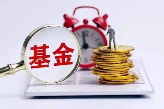华银基金新任总经理落定：刘丹履新	，华夏银行系高管再落一子