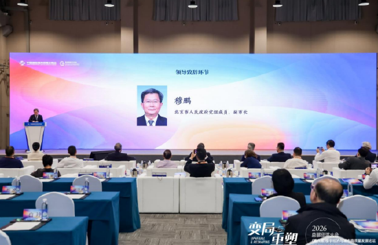 穆鹏:楼宇经济是现代服务业重要的空间呈现形态