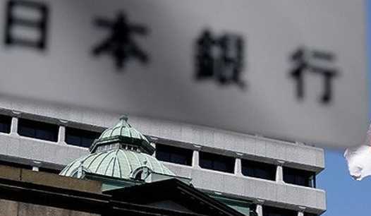 日本央行加息至31年来最高水平，美元对日元短线拉升