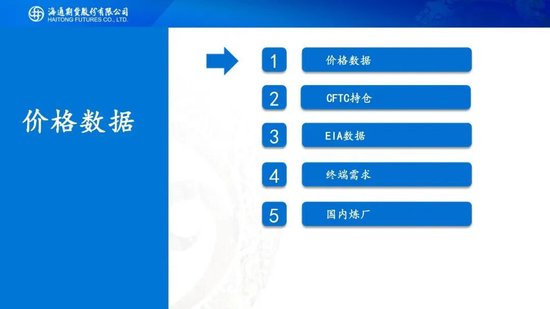 原油周报：美伊进入关键窗口，油价预计宽幅波动
