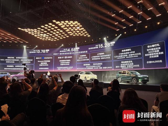 华为之后	，字节也在深入汽车圈：荣威抢先落地豆包座舱助手