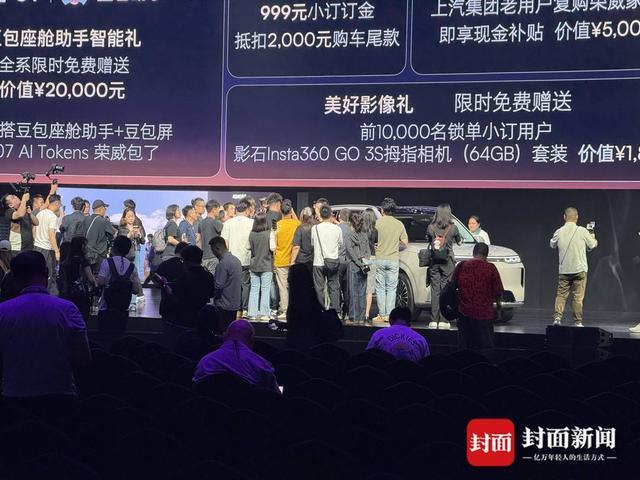 华为之后	，字节也在深入汽车圈：荣威抢先落地豆包座舱助手