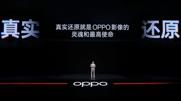 OPPO Find X10 系列发布：首发哈苏超清原相机+ 三2亿镜头群，起售价4999元