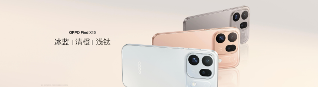 OPPO Find X10 系列发布：首发哈苏超清原相机+ 三2亿镜头群，起售价4999元