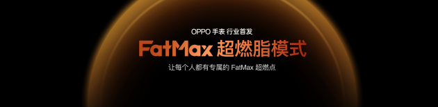 OPPO Find X10 系列发布：首发哈苏超清原相机+ 三2亿镜头群，起售价4999元