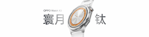 OPPO Find X10 系列发布：首发哈苏超清原相机+ 三2亿镜头群，起售价4999元