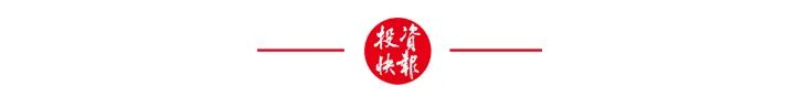 今夜，利空突袭！美股、黄金白银集体回调