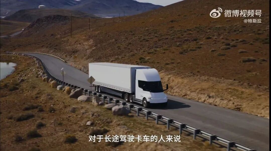特斯拉卡车开启大规模量产，马斯克：有跨时代意义