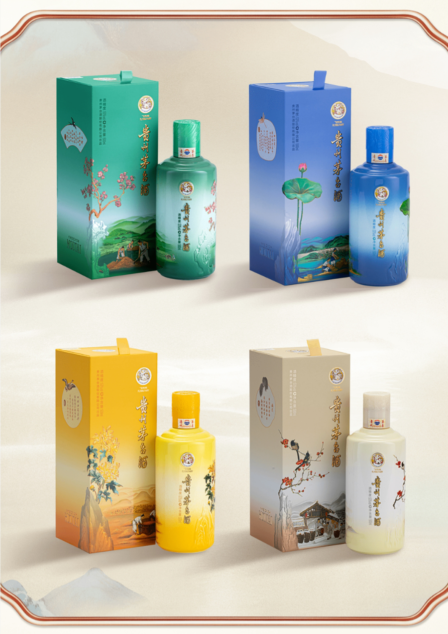 茅台新品1分钟售罄，定价2199元