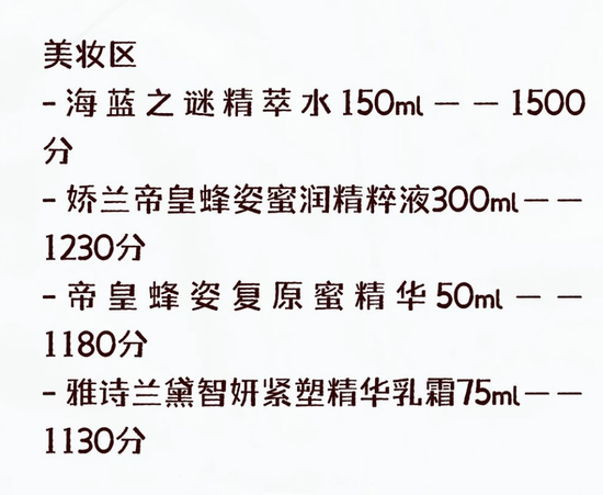 金融圈中秋福利来了！幻方	、九坤发了啥？航母券商刷屏！有药企发了三千