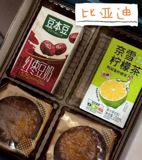 金融圈中秋福利来了！幻方、九坤发了啥？航母券商刷屏！有药企发了三千