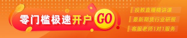 光大期货：10月13日能源化工日报