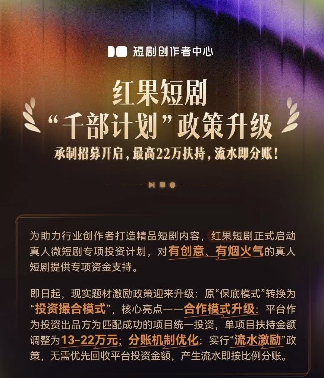绿泡泡短剧入场，短剧为何又回到了小程序？