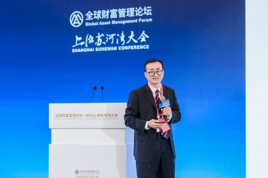 上海财经大学校长刘元春：AI冲击世界金融结构	，全球风险、全球资本收益率定价模型或需调整