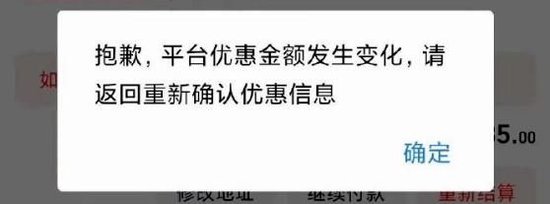 “淘宝崩了	”冲上热搜，大量用户反馈“淘宝崩了”