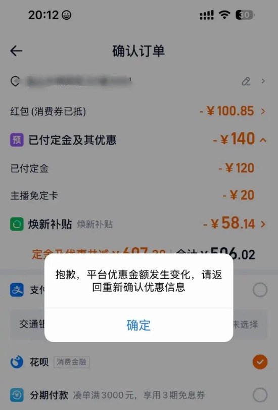 “淘宝崩了”冲上热搜，大量用户反馈“淘宝崩了”