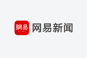 丽江股份前三季度净利增 18.12% 营收增 2.86%